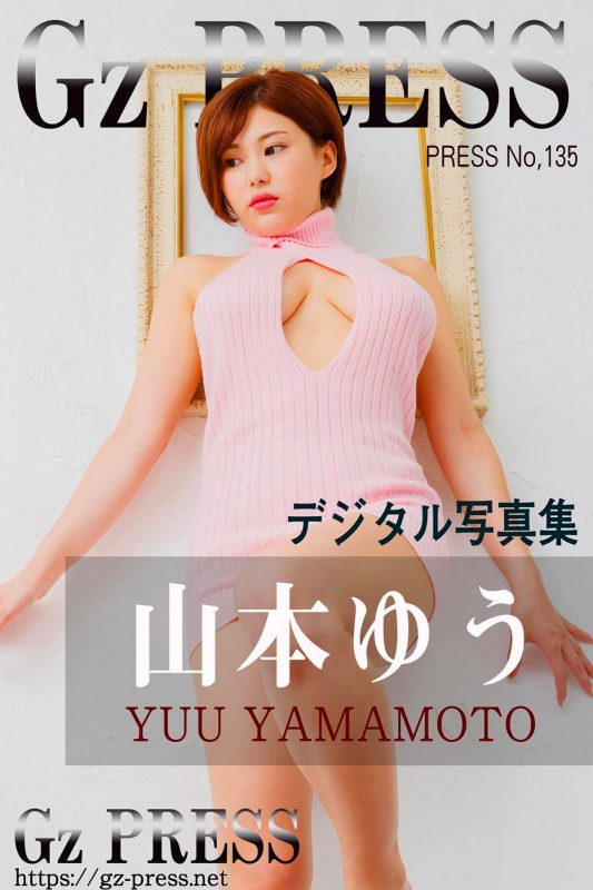 Gz Press No.135 – Yuu Yamamoto 山本悠-六月图吧