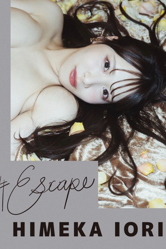 Escape Himeka Iori 庵ひめか-六月图吧