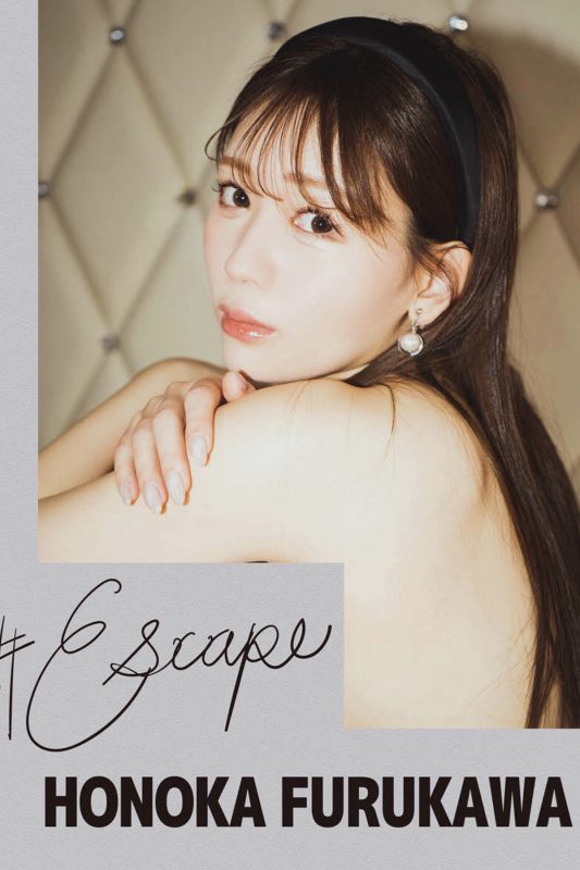 Digital Photobook Escape Honoka Furukawa 古川ほのか-六月图吧