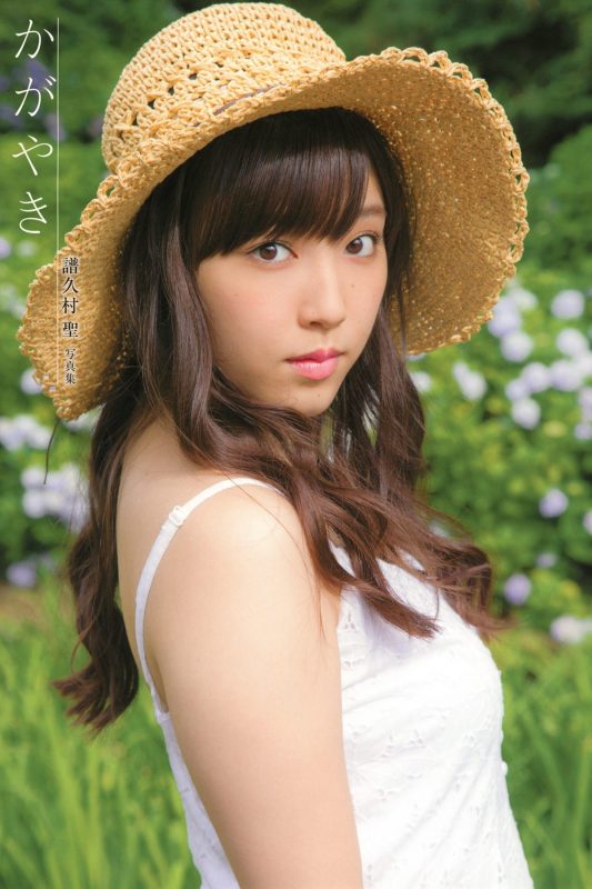 Mizuki Fukumura 譜久村聖 写真集 かがやき-六月图吧