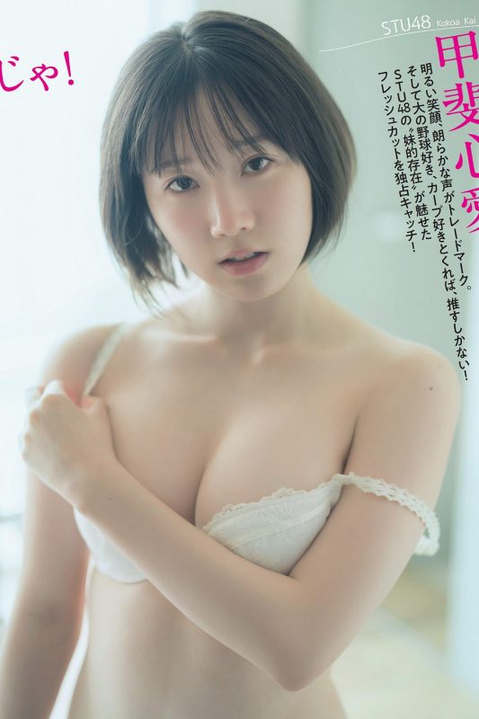 FLASH 2024.02.20 伊達さゆり 花咲楓香 甲斐心愛 宮川みやび 葉月あや-六月图吧