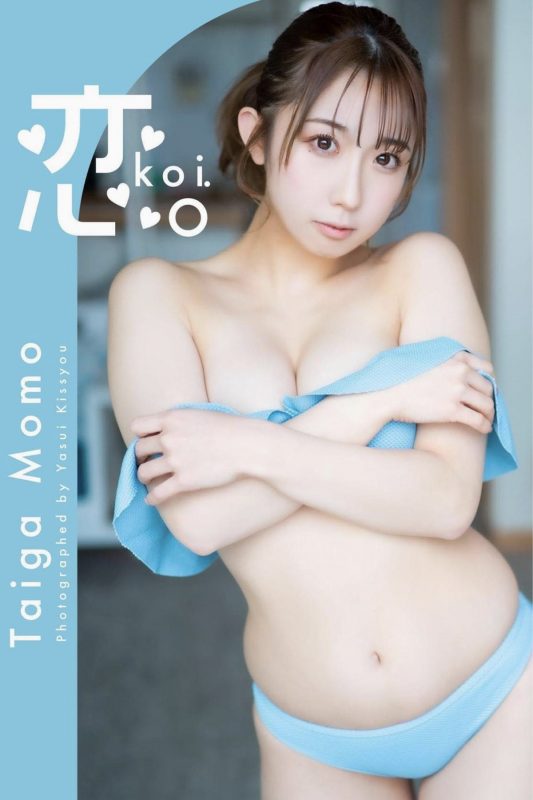 Taiga Momo 大河もも グラビア写真集 恋-六月图吧