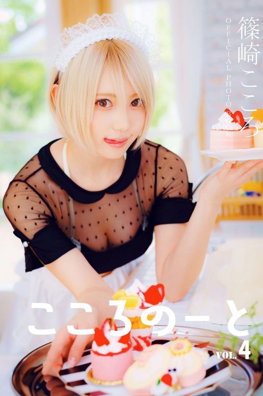 Kokoro Shinozaki 篠崎こころ デジタル写真集 こころのーとVol.4-六月图吧