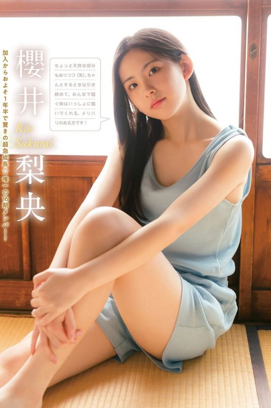 Young Magazine 2023 No.52 モーニング娘。23-六月图吧