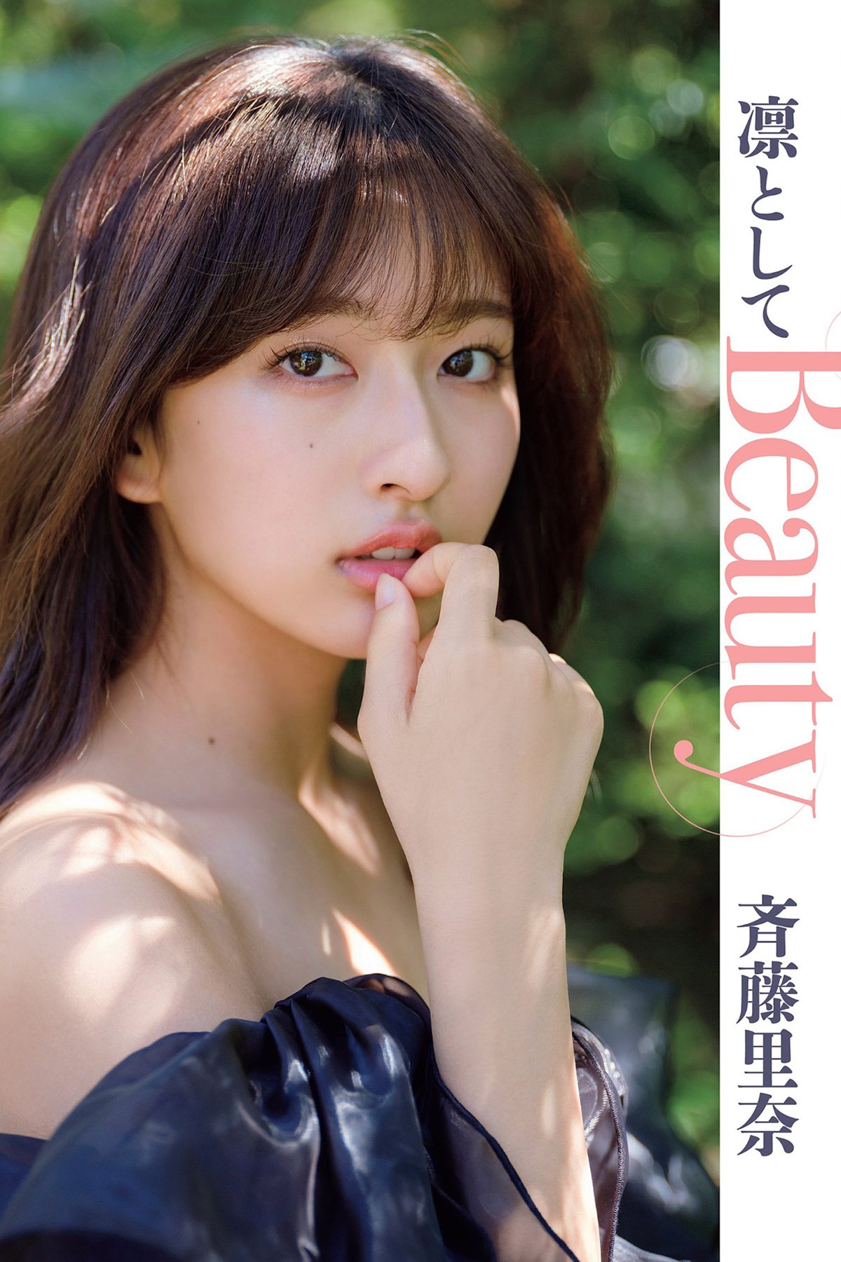 FLASH 2023.12.12 鈴木愛理 豊田ルナ 大和田南那 斉藤里奈 井上晴菜 奥村梨穂-六月图吧