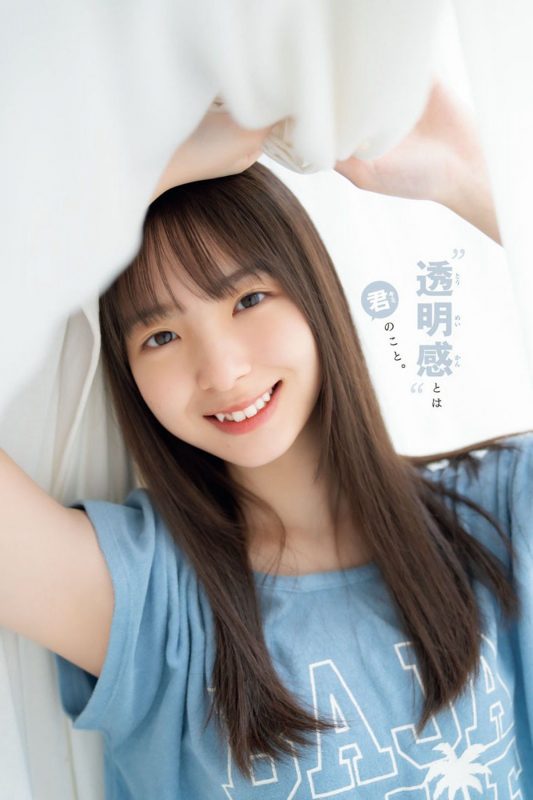 Shonen Champion 2023 No.46 Hinatazaka46 Rina Watanabe 渡辺莉奈-六月图吧
