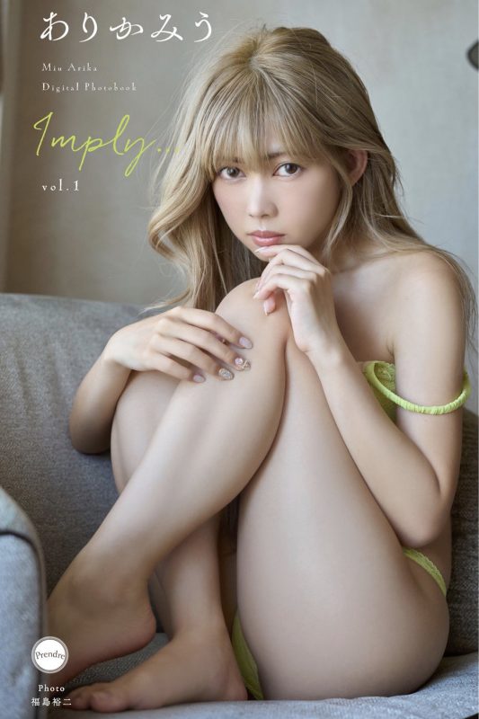 Miu Arika ありかみう – Imply Vol.1 A-六月图吧