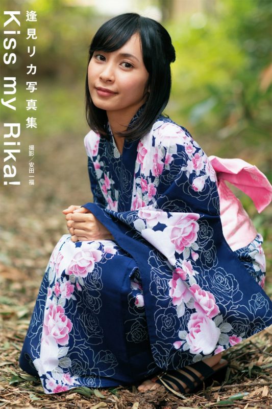 Photobook Rika Aimi 逢見リカ – Kiss My Rika-六月图吧