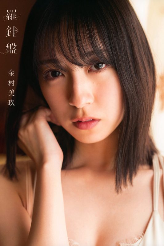Kanemura Miku 1st Photobook v2 B-六月图吧