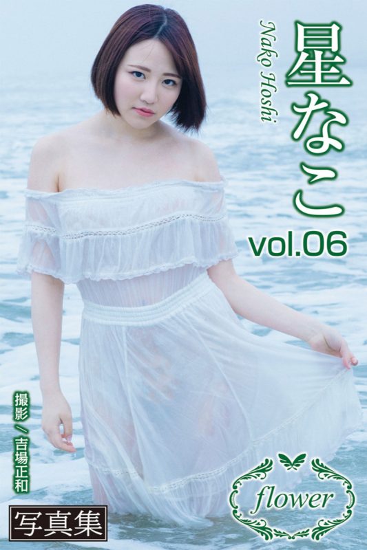 FLOWER Nako Hoshi 星なこ Vol.06-六月图吧