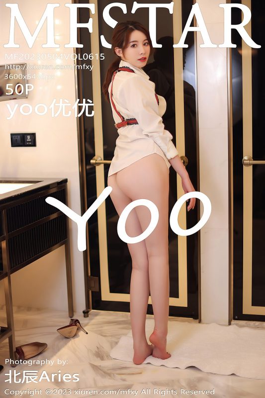 MFStar模范学院 Vol.615 Yoo You You-六月图吧