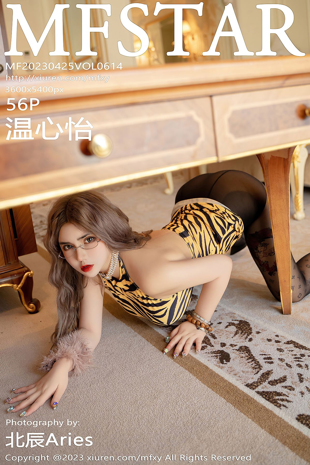 MFStar模范学院 Vol.614 Wen Xin Yi-六月图吧