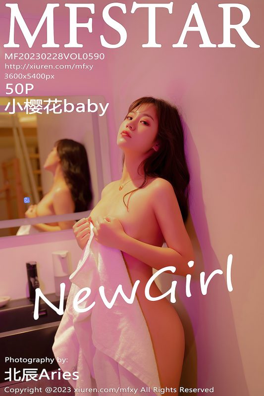 MFStar模范学院 Vol.590 Xiao Ying Hua Baby-六月图吧