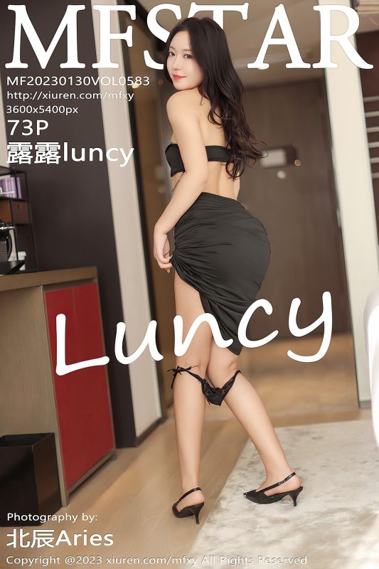 MFStar模范学院 Vol.583 Lu Lu Luncy-六月图吧