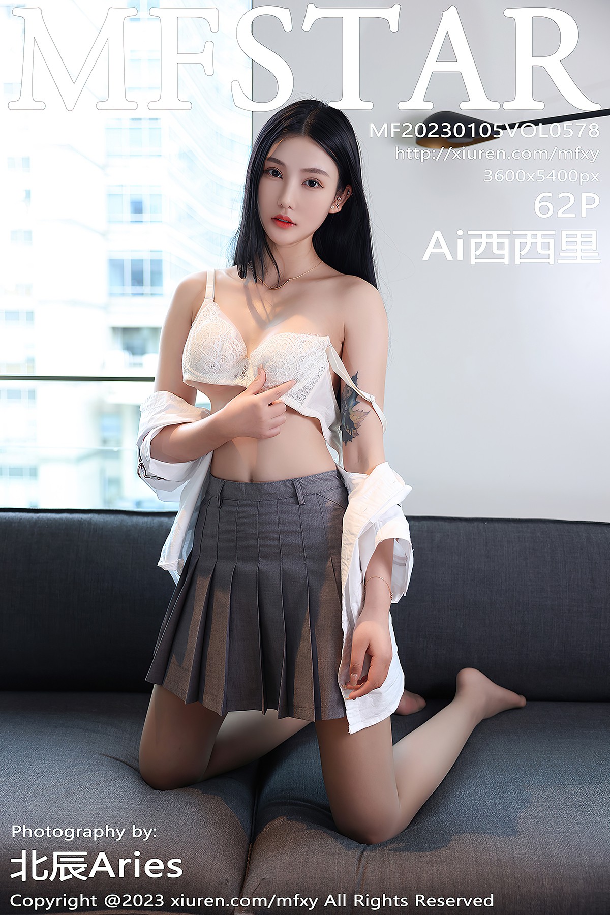 MFStar模范学院 Vol.578 Ai Xi Xi Li-六月图吧
