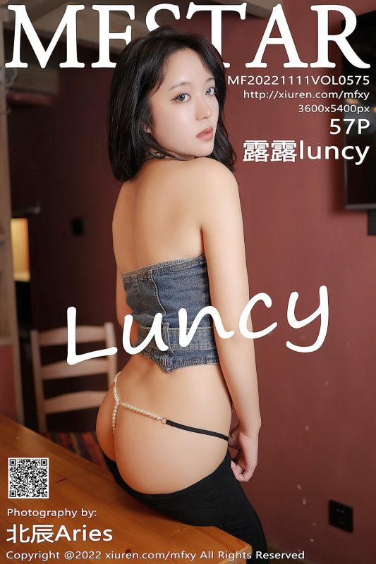 MFStar模范学院 Vol.575 Lu Lu luncy-六月图吧