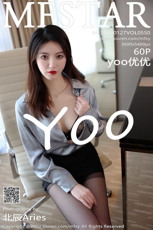 MFStar模范学院 Vol.550 Yoo You You-六月图吧