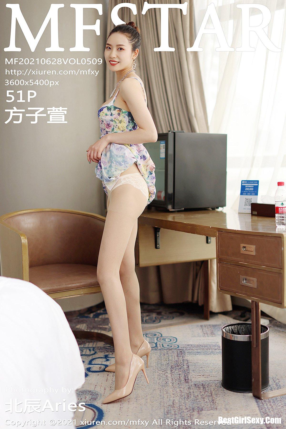 MFStar模范学院 Vol.509 Mu Qing-六月图吧
