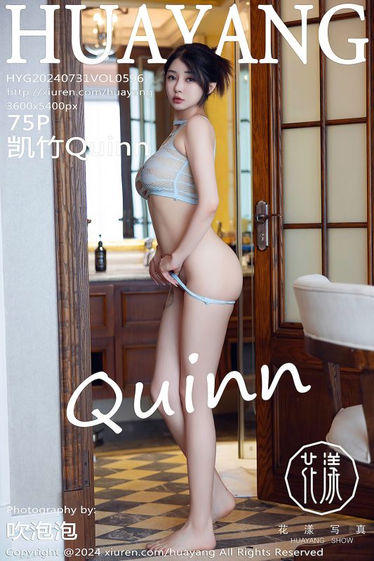 HuaYang花漾Show Vol.596 Kai Zhu Quinn-六月图吧