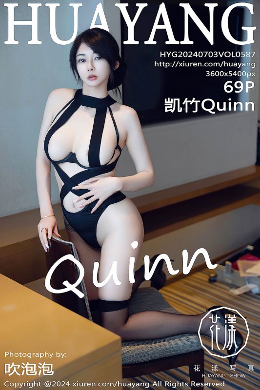 HuaYang花漾Show Vol.587 Kai Zhu Quinn-六月图吧