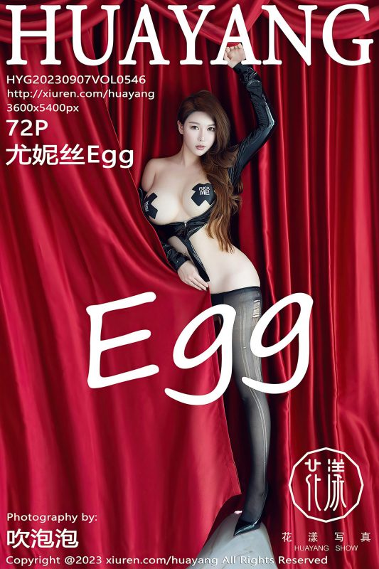 HuaYang花漾Show Vol.546 Egg Younisi-六月图吧