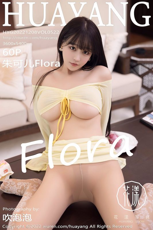 HuaYang花漾Show Vol.522 Zhu Ke Er Flora-六月图吧