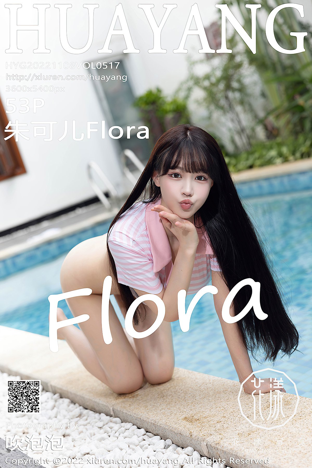 HuaYang花漾Show Vol.517 Zhu Ke Er Flora-六月图吧