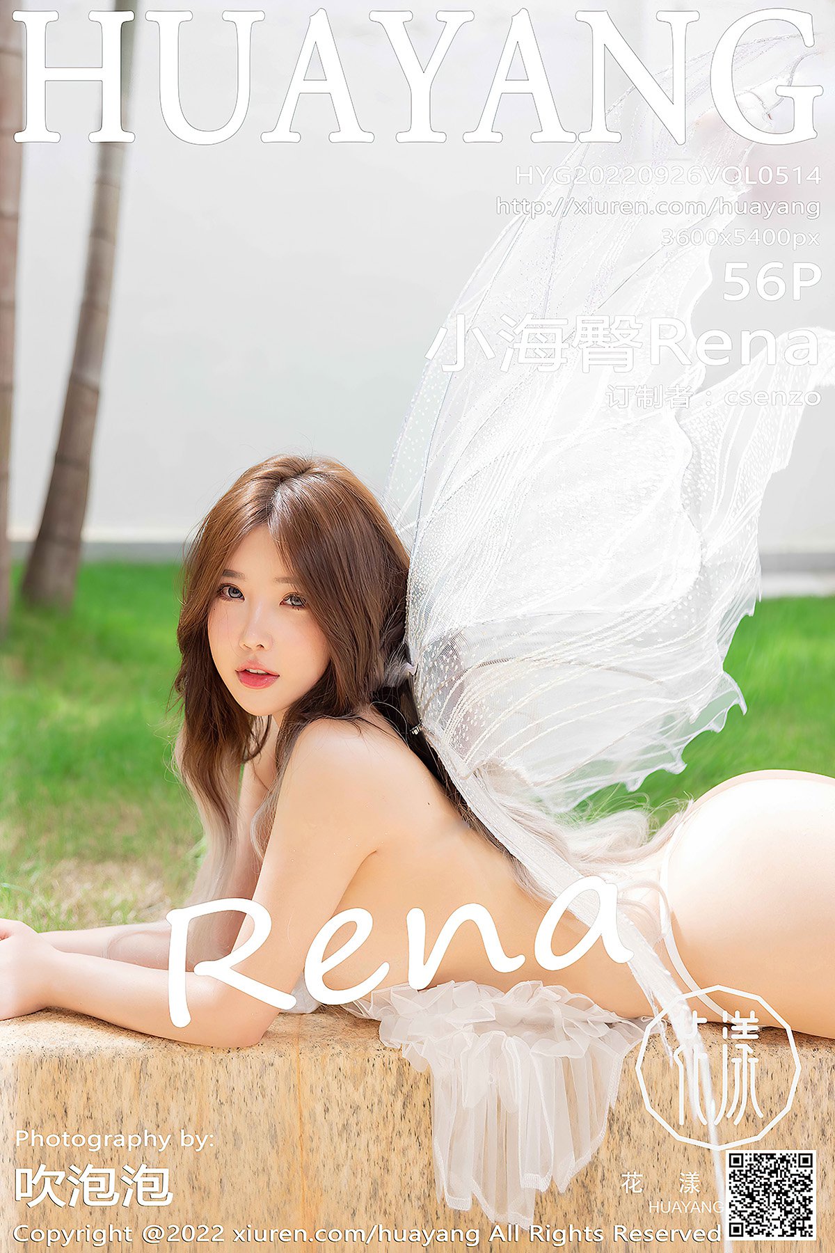 HuaYang花漾Show Vol.514 Chen Xiao Nuo Rena-六月图吧