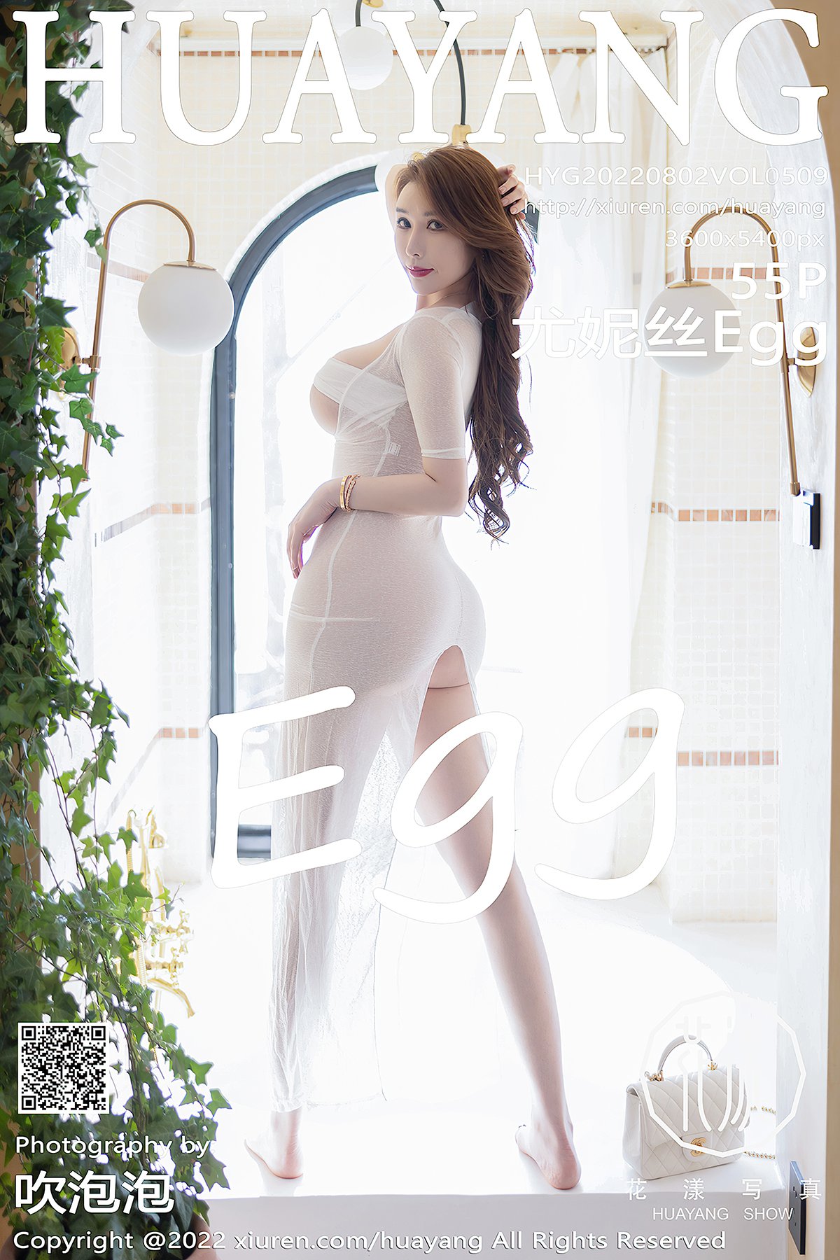 HuaYang花漾Show Vol.509 Egg Younisi-六月图吧