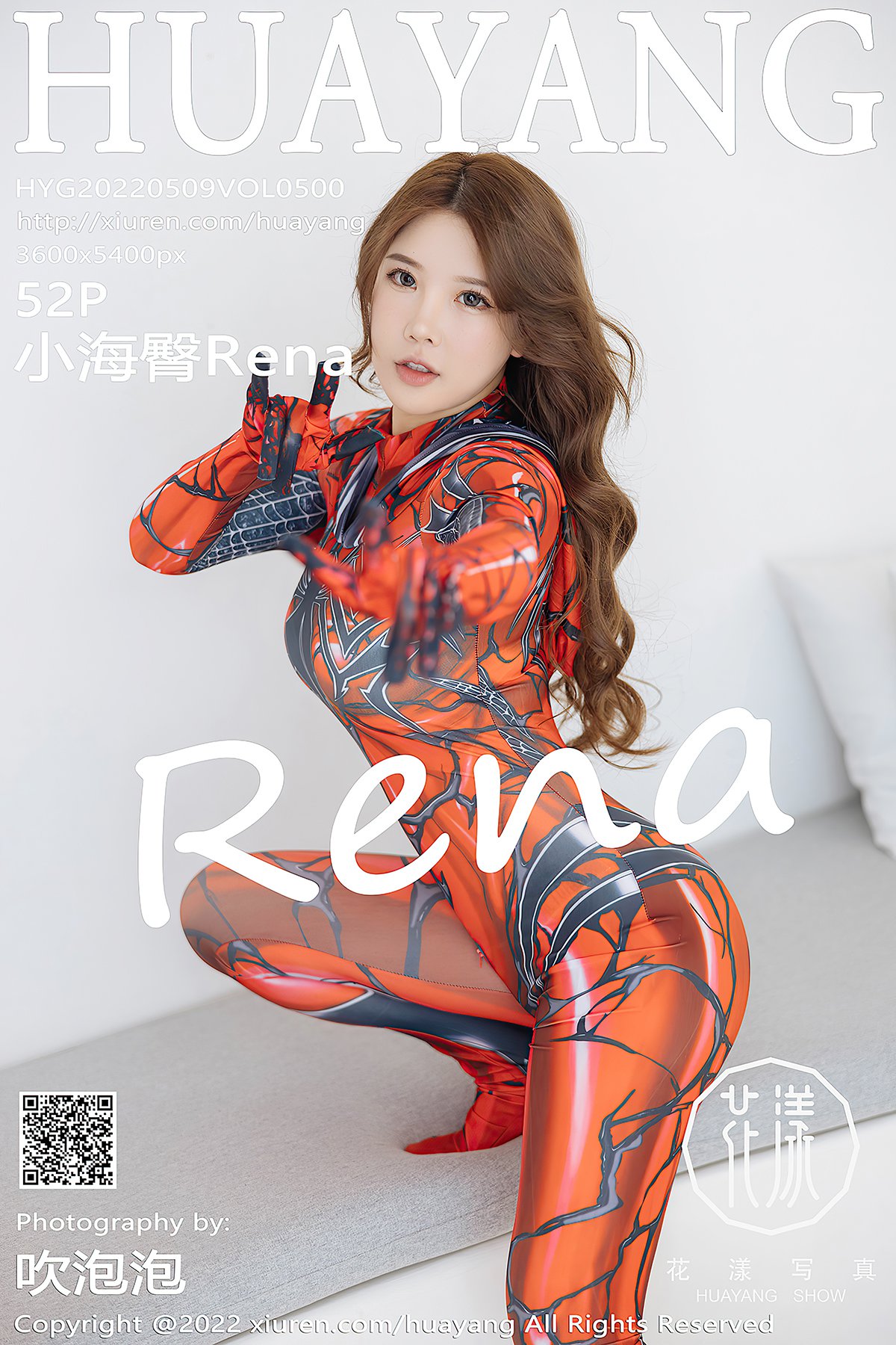 HuaYang花漾Show Vol.500 Chen Xiao Nuo Rena-六月图吧