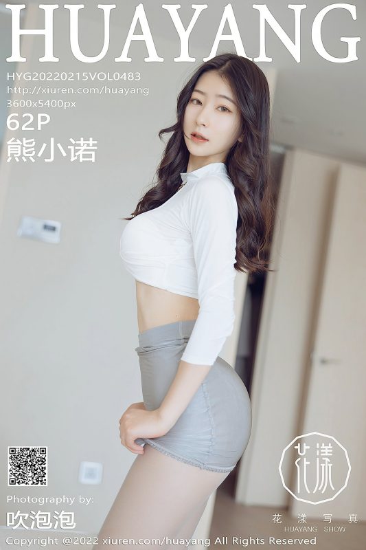 HuaYang花漾Show Vol.483 Xiong Xiao Nuo-六月图吧