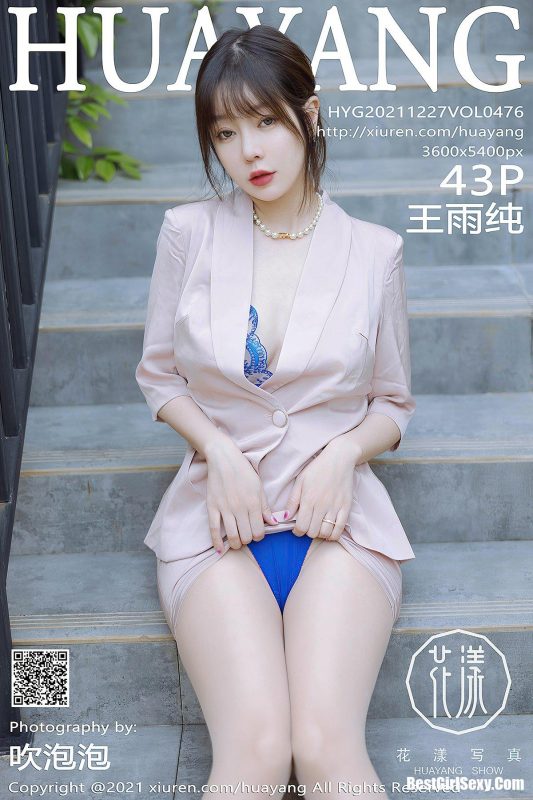 HuaYang花漾Show Vol.476 Wang Yu Chun-六月图吧