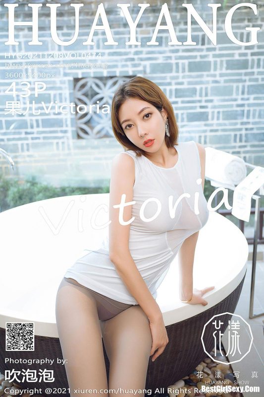 HuaYang花漾Show Vol.474 Song Guo Er-六月图吧