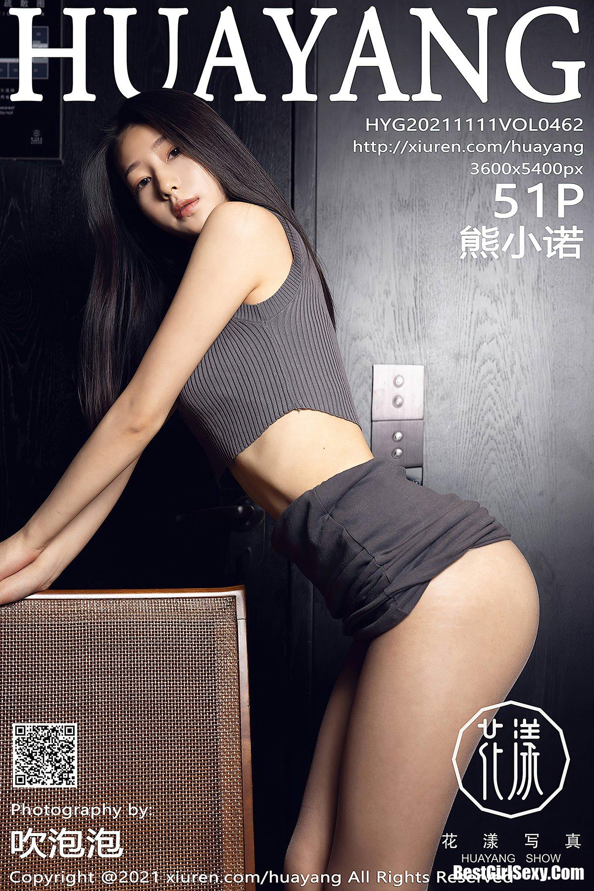 HuaYang花漾Show Vol.462 Xiong Xiao Nuo-六月图吧