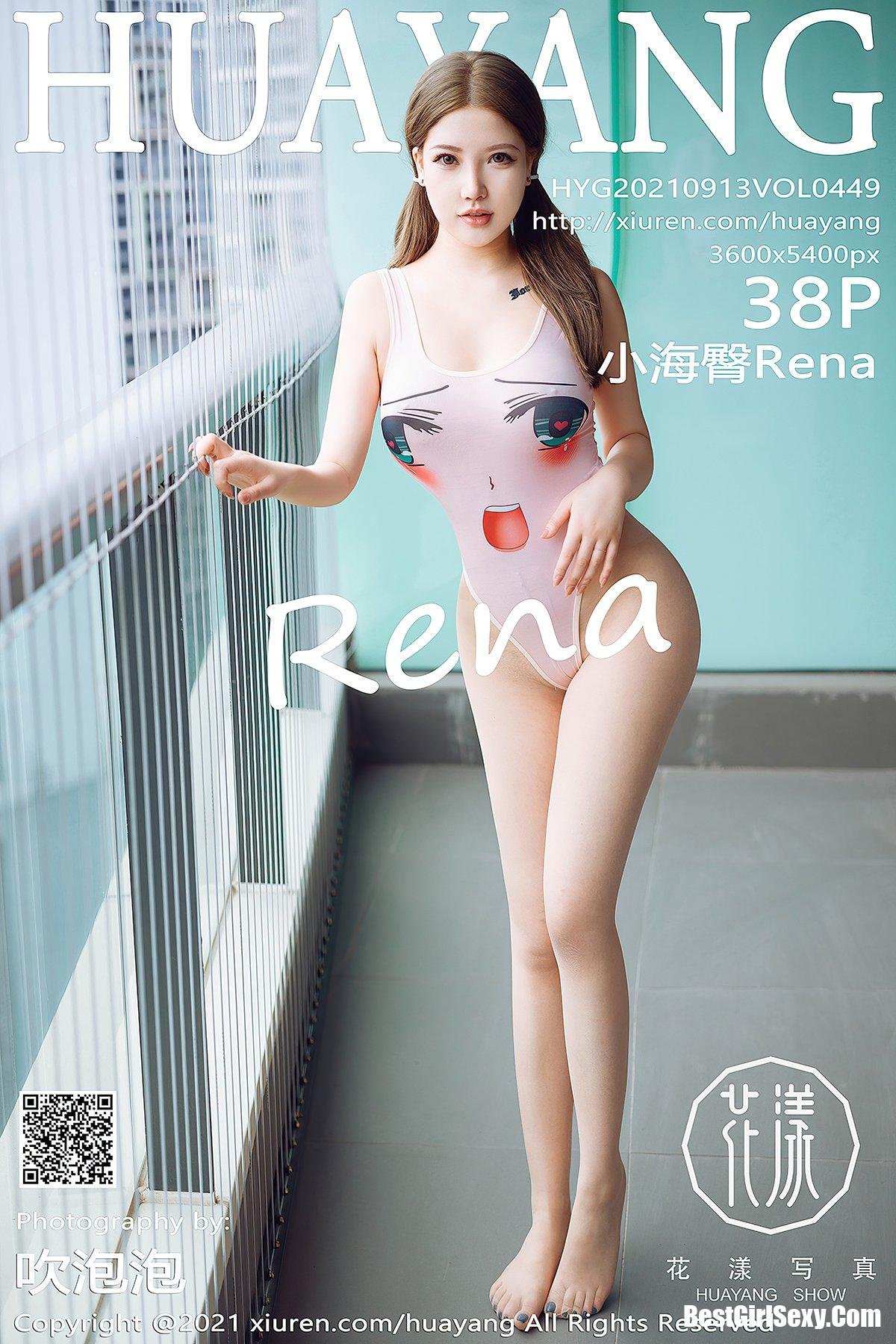 HuaYang花漾Show Vol.449 Chen Xiao Nuo-六月图吧