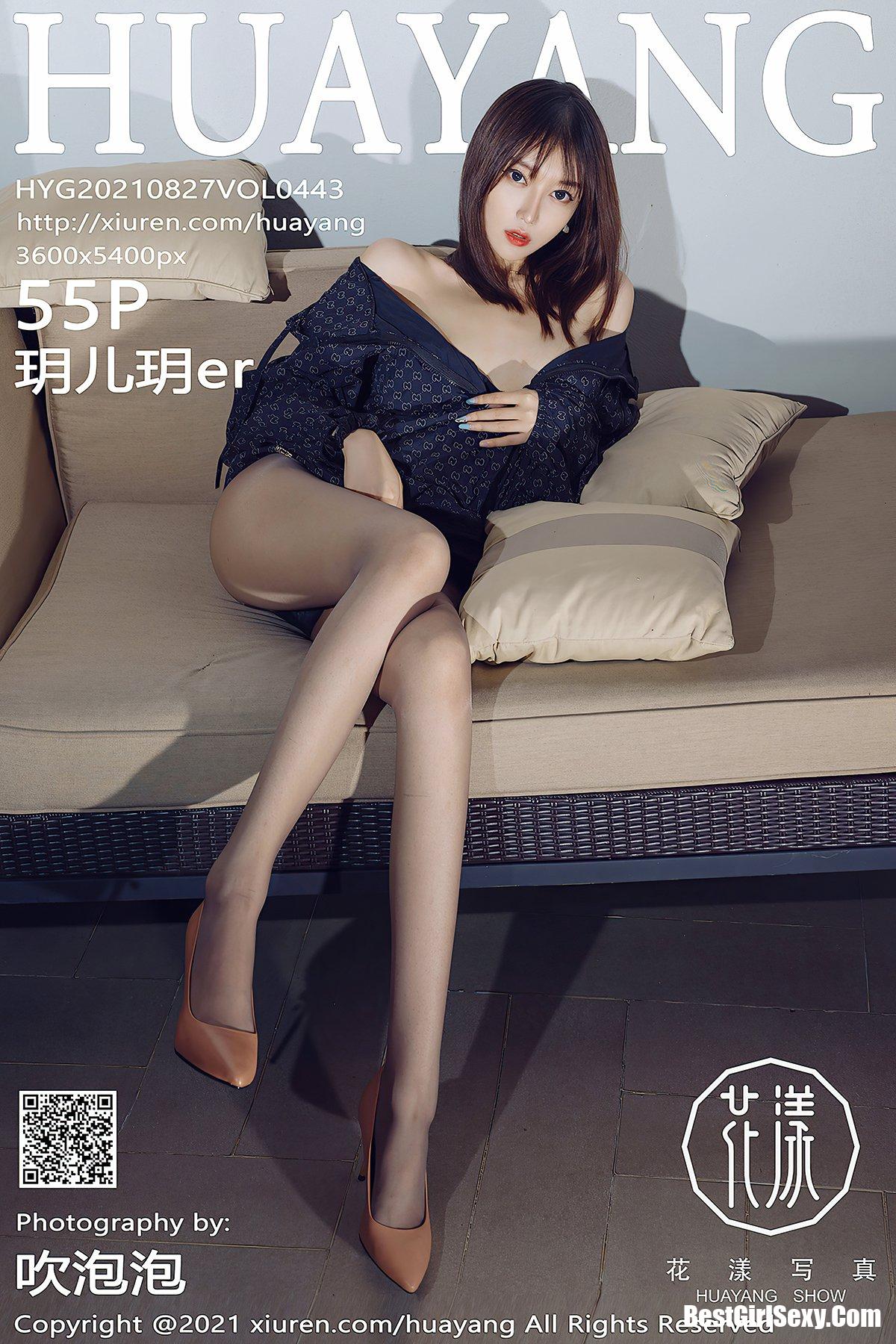 HuaYang花漾Show Vol.443 Yue Er Yue-六月图吧