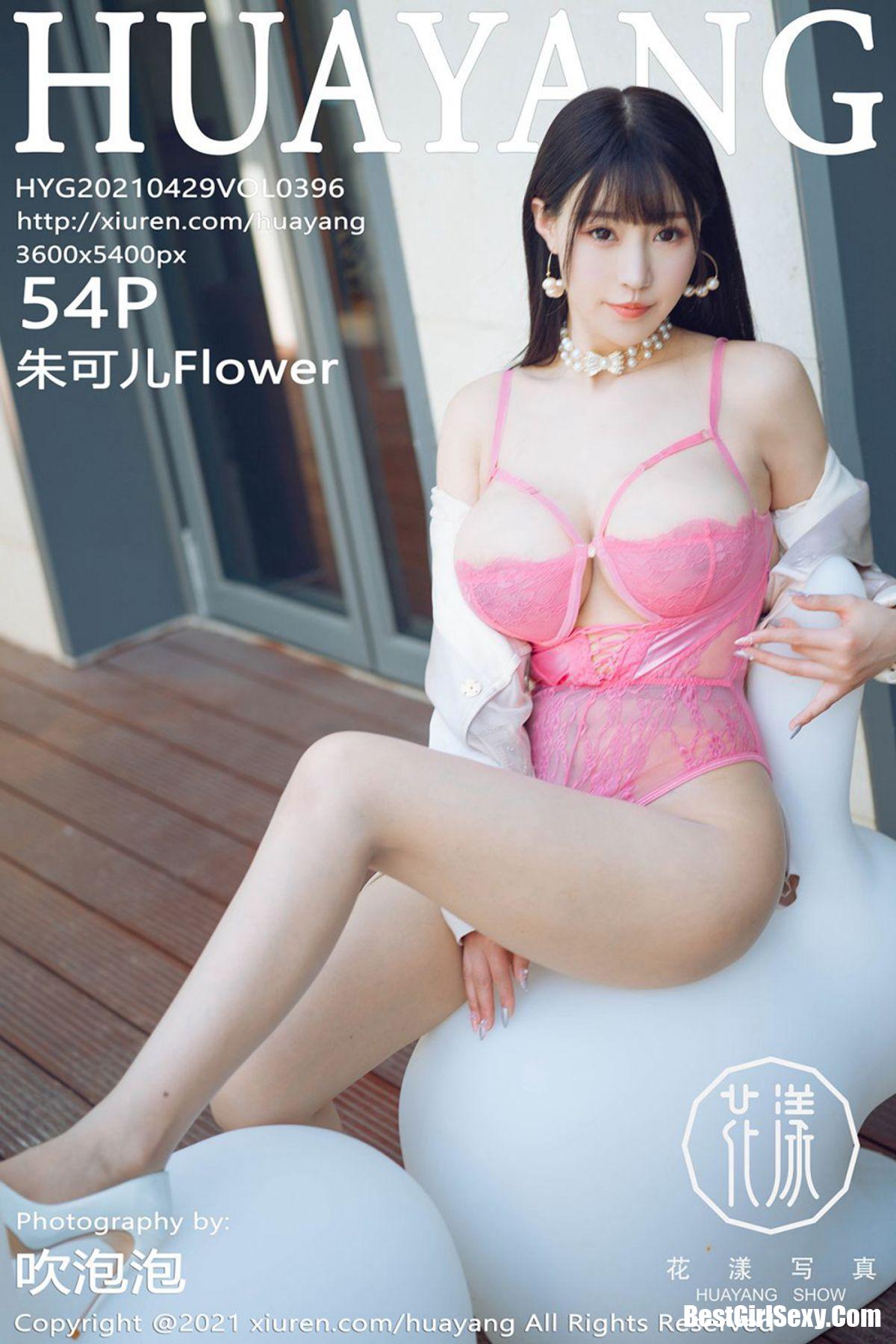 HuaYang花漾Show Vol.396 Zhu Ke Er-六月图吧