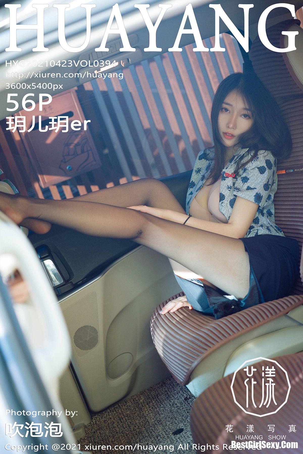 HuaYang花漾Show Vol.394 Yue Er Yue-六月图吧