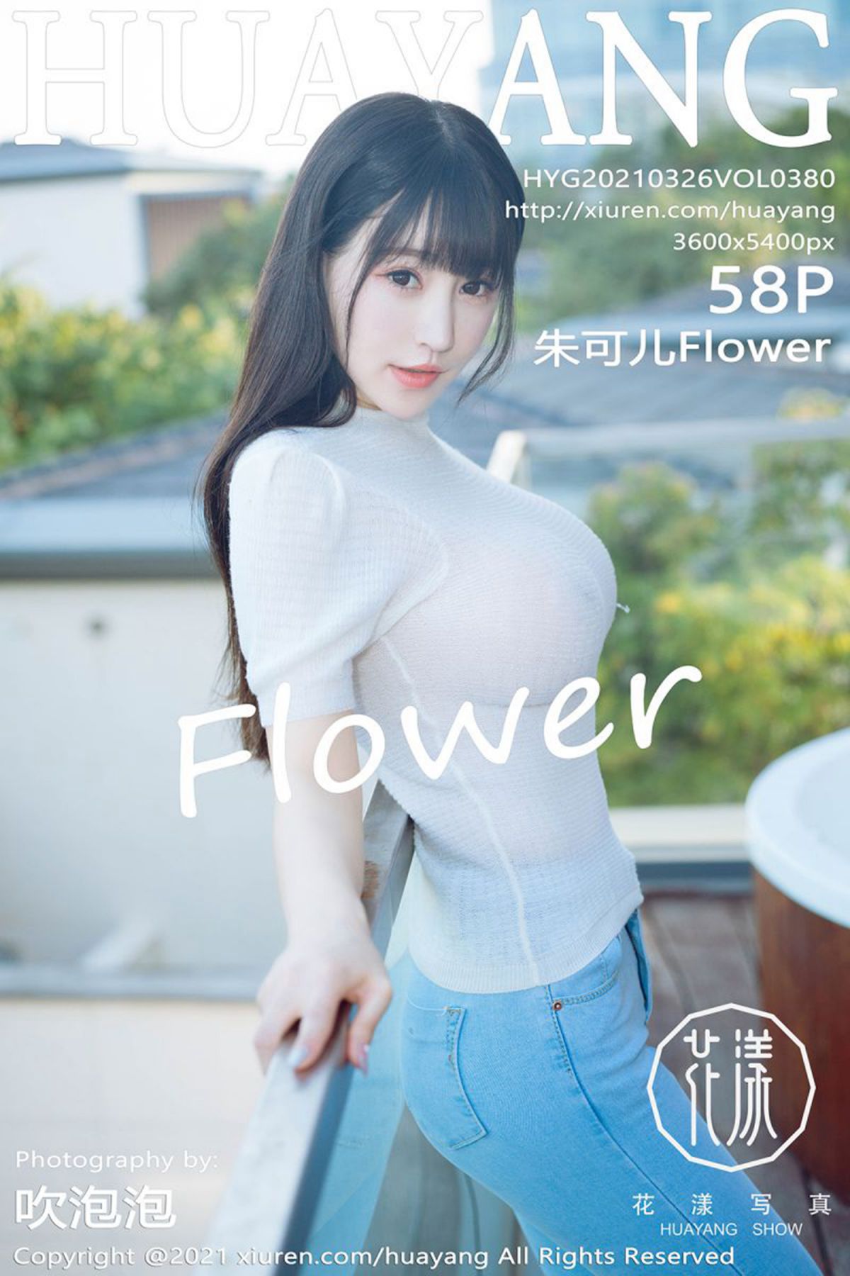 HuaYang花漾Show Vol.380 Zhu Ke Er-六月图吧