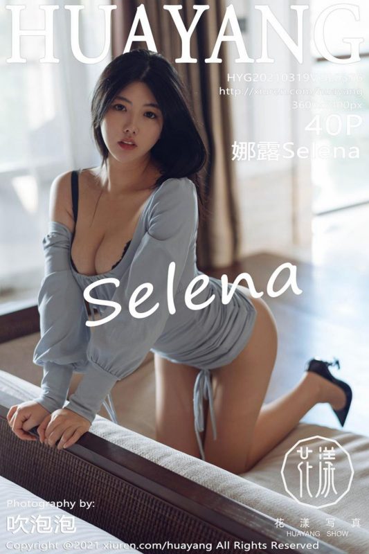 HuaYang花漾Show Vol.376 Na Lu Selena-六月图吧