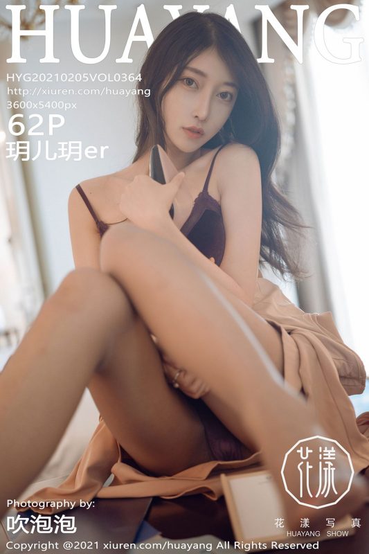 HuaYang花漾Show Vol.364 Yue Er Yue-六月图吧