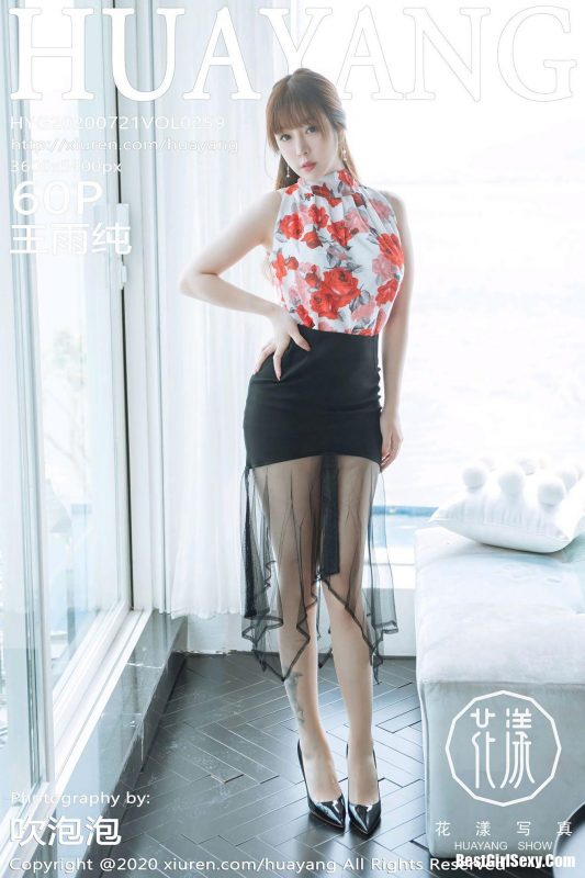 HuaYang Vol.259 Wang Yu Chun-六月图吧
