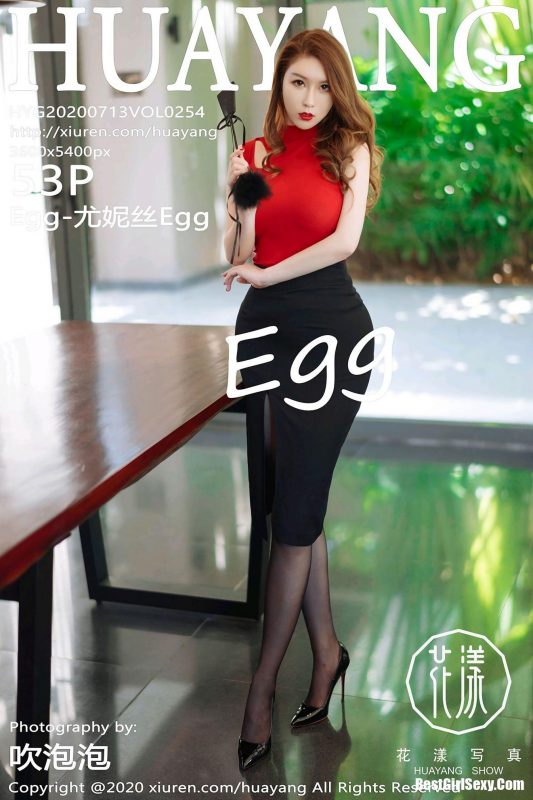 HuaYang Vol.254 Egg Younisi-六月图吧