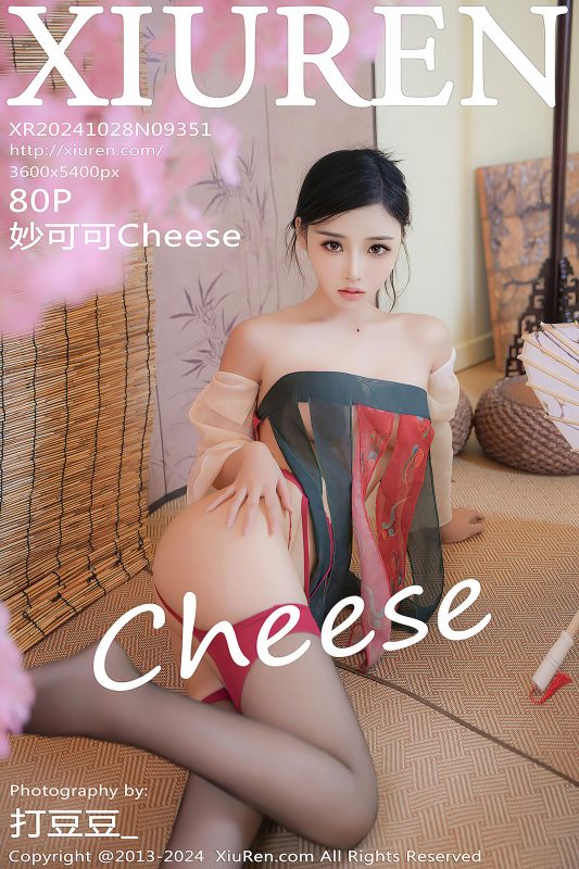 XiuRen秀人网 No.9351 Miao Ke Ke Cheese-六月图吧