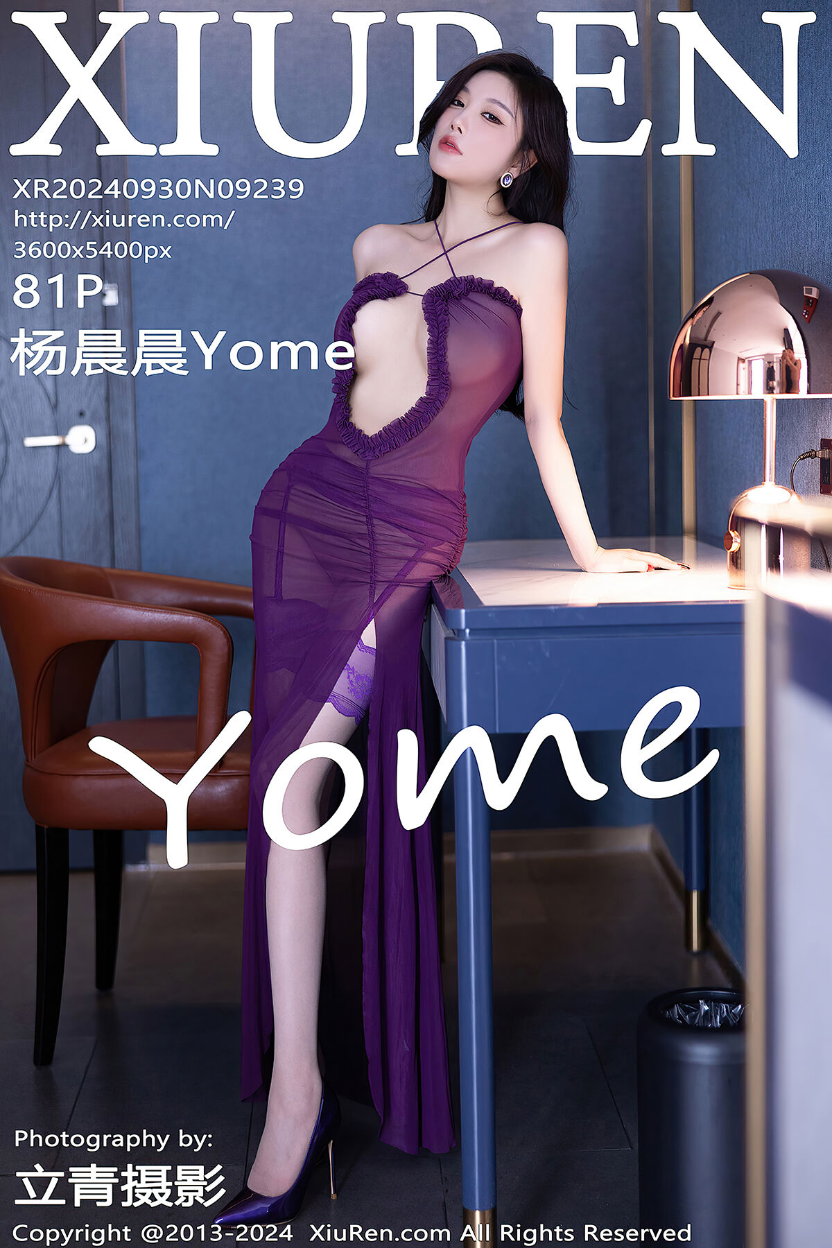 XiuRen秀人网 No.9239 Yang Chen Chen Yome-六月图吧
