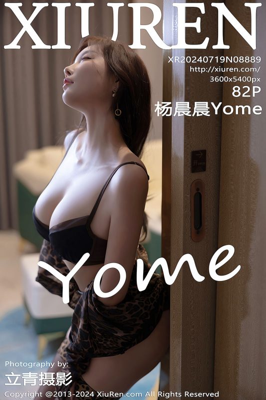 XiuRen秀人网 No.8889 Yang Chen Chen Yome-六月图吧