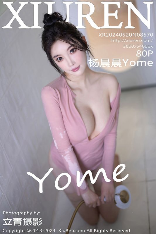 XiuRen秀人网 No.8570 Yang Chen Chen Yome-六月图吧