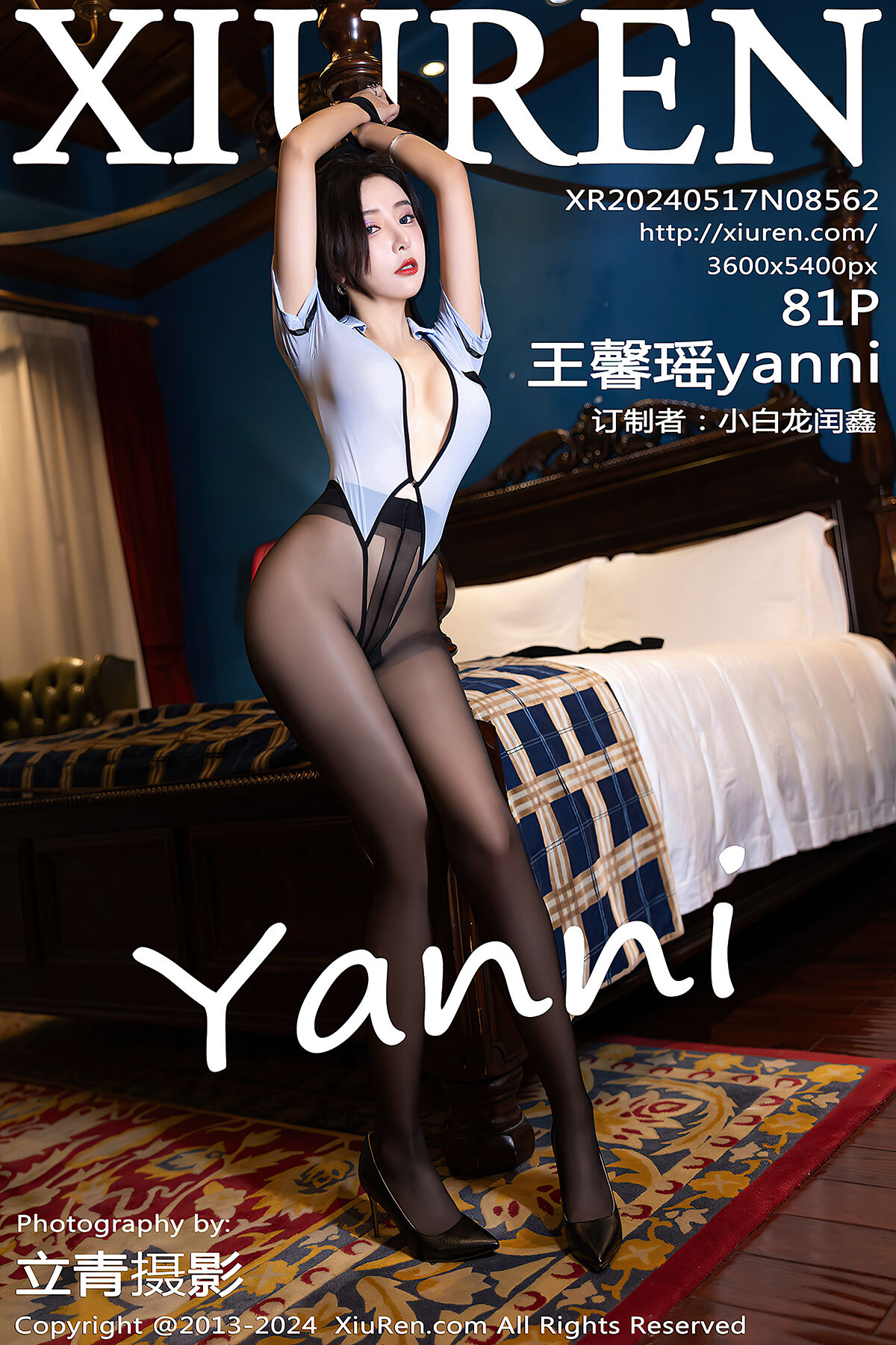 XiuRen秀人网 No.8562 Wang Xin Yao Yanni-六月图吧