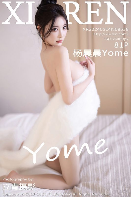 XiuRen秀人网 No.8538 Yang Chen Chen Yome-六月图吧