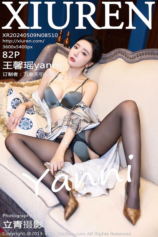 XiuRen秀人网 No.8510 Wang Xin Yao Yanni-六月图吧